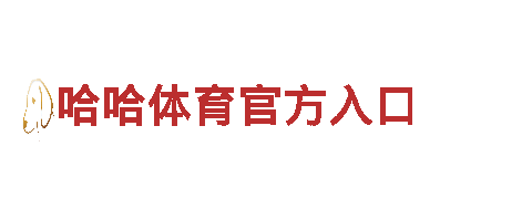 智博体育官方清洁环保公司，专业服务您的环境